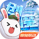 美军将在日本部署堤丰中导系统v4.6.9 安卓手机版